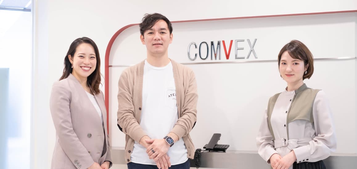 株式会社コンベックス