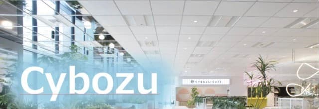 サイボウズ株式会社