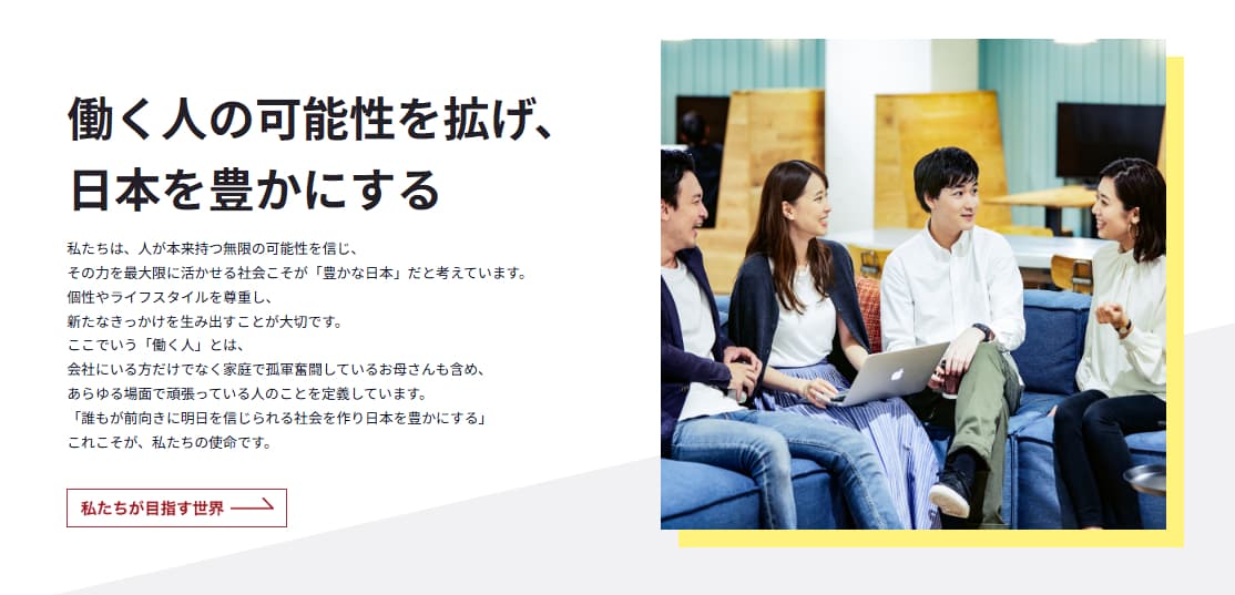 株式会社ローカルイノベーション