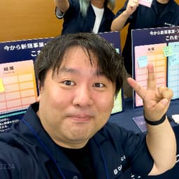 ぷーじ